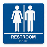 ADA Compliant Unisex Restroom Sign – 8"x8" Braille — Blue studio product view; SKU URS8-BLU.